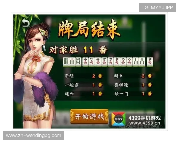 PG麻将胡了2app下载适合新手玩家的详细操作教程与游戏技巧分享，助你快速上手